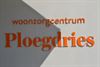 Lommel - 2020 (14): Kim Vangeneugden - 'Verbondenheid'