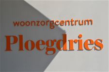 2020 (14): Kim Vangeneugden - 'Verbondenheid' - Lommel
