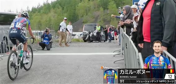 Kamiel Bonneu blijft tweede in Ronde van Japan - Hamont-Achel