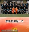 Pelt - Jules-Jan Winters in China